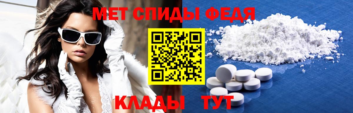 Меф  Марихуана  Мефедрон кристаллы  КОКАИН  МДМА  Вход с VPN  Абакан  ГАШ 