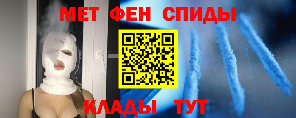 АМФ Розовый Абакан