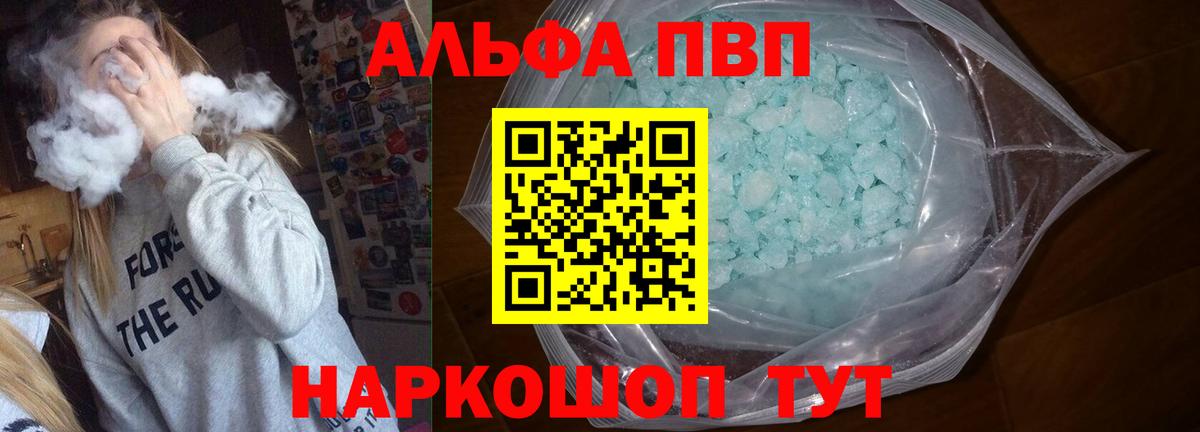 A PVP СК  Вход с VPN  Абакан 
