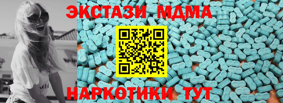 ЭКСТАЗИ Cube Абакан