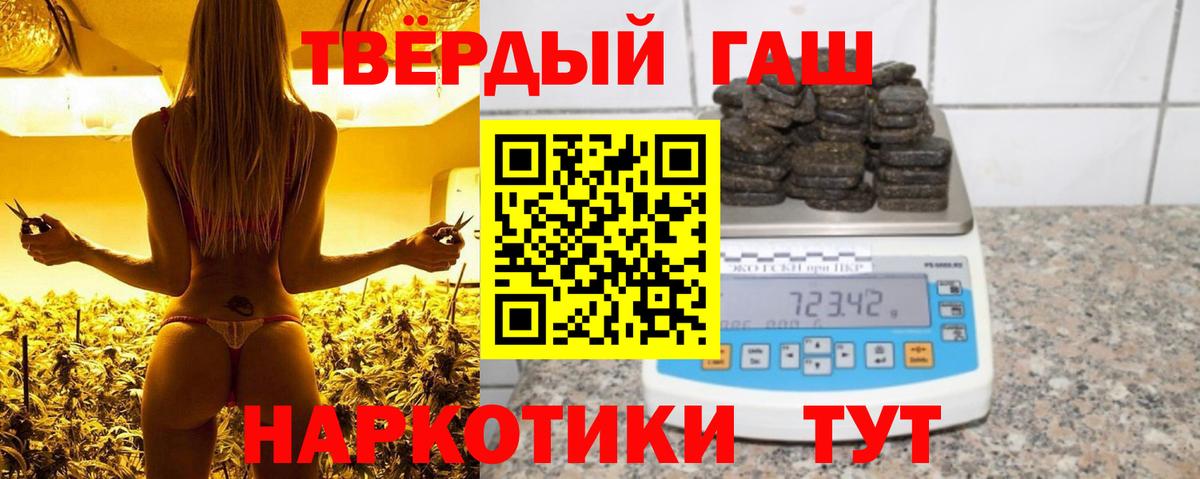 Абакан  ГАШИШ Cannabis  Вход с VPN 