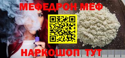 МДПВ Азнакаево