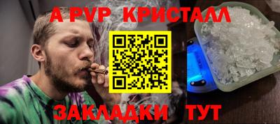 МДПВ Азнакаево