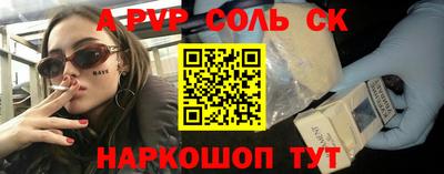 кокаин VHQ Абинск