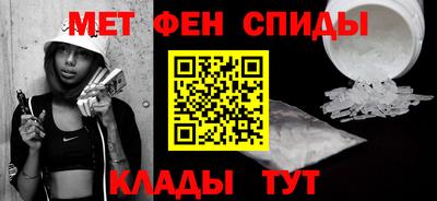 кокаин VHQ Абинск