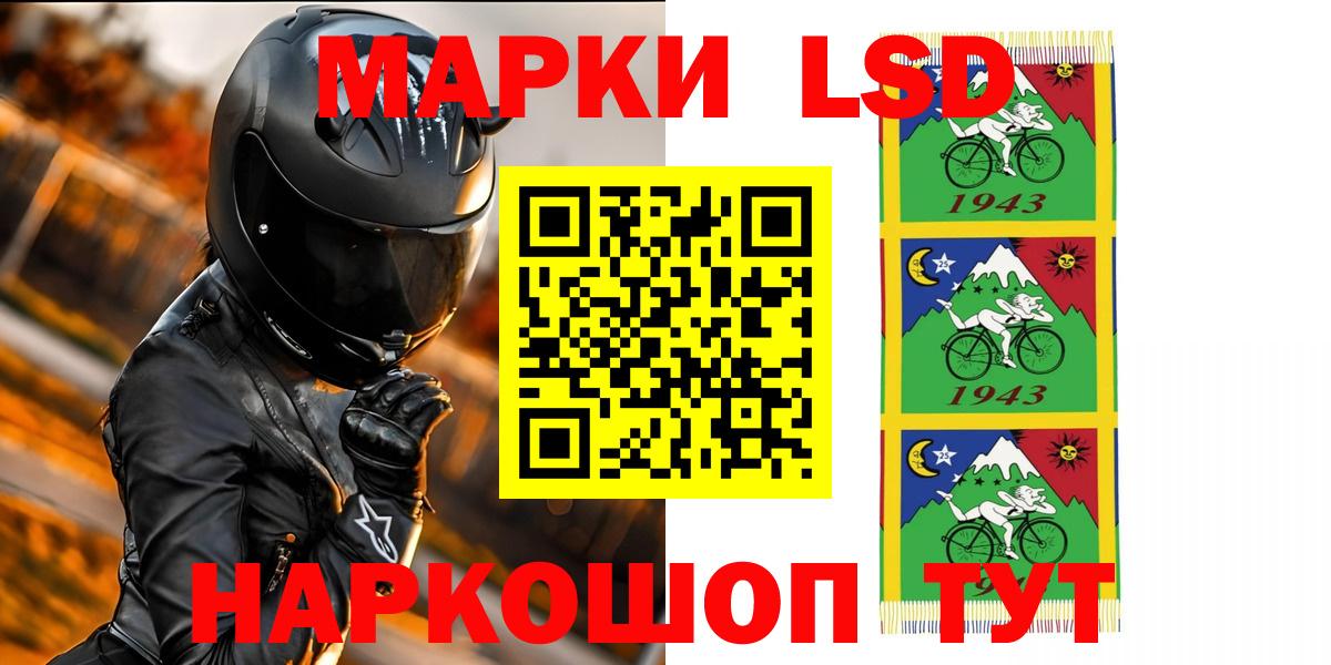 LSD-25 экстази  Лсд 25 экстази кислота  Вход с VPN  Лсд 25 экстази ecstasy  Абакан 