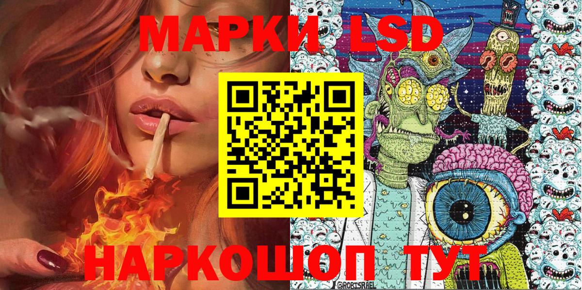 Наркотические марки 1,5мг Абакан