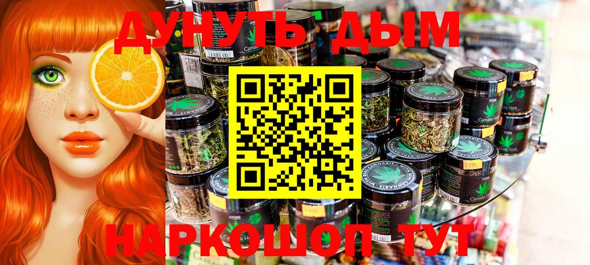 Конопля SATIVA & INDICA Абакан